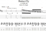 뱩- butter-fly ԭ